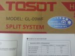Кондиционер TOSOT GL-12WF HANSOL инвертор,тепловой насос премиум-класса.Новинка!