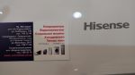 HISENSE AST-09UW4SVETG10 Apple Pie Premium Design Super DC Inverter