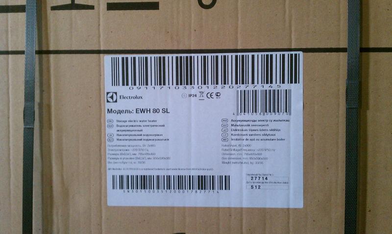 electrolux ewh sl 100 инструкция