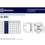 Водонагреватель Electrolux EWH 15 Q-Bic U (15 литров под мойку) 